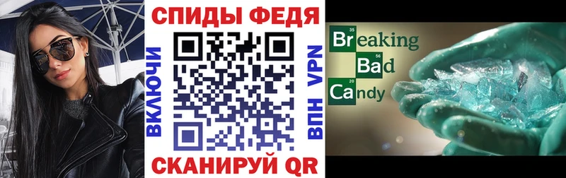 купить наркотик  Удомля  АМФ Premium 