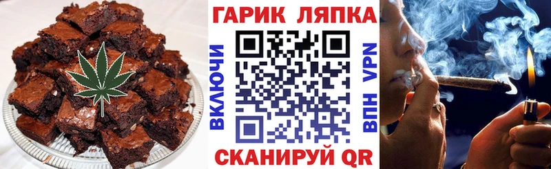 Cannafood конопля  где продают наркотики  Удомля 