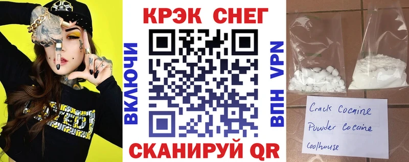 hydra ссылки  Удомля  КОКАИН 98% 