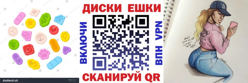 ЭКСТАЗИ MDMA  Удомля 