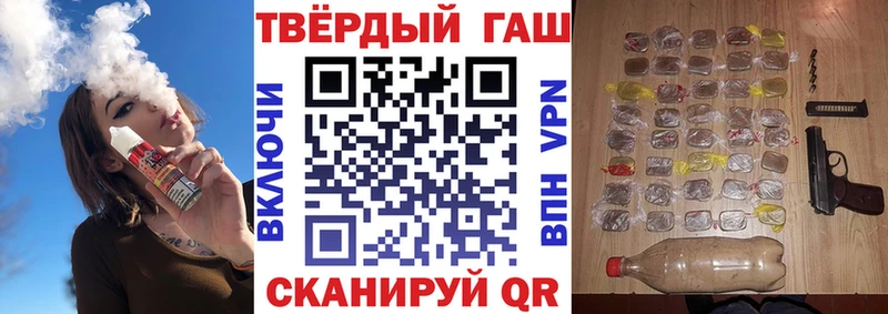 где можно купить наркотик  Удомля  Гашиш 40% ТГК 