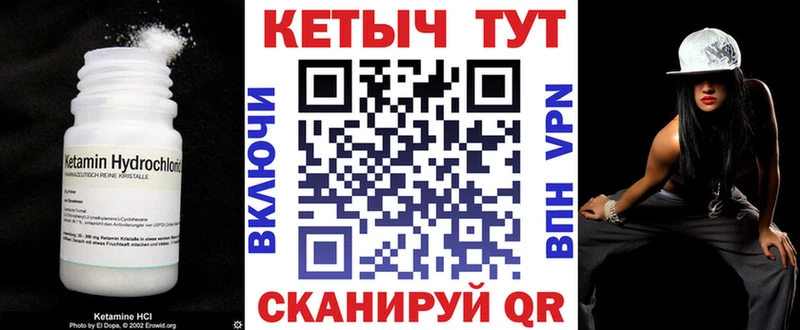 хочу наркоту  Удомля  КЕТАМИН VHQ 