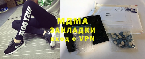 ALPHA-PVP Аркадак