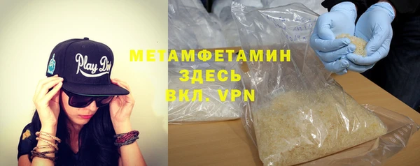 ALPHA-PVP Аркадак