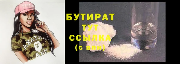 Альфа ПВП Армянск