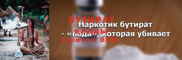 ALPHA-PVP Аркадак