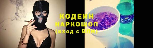 Альфа ПВП Армянск