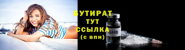 ALPHA-PVP Аркадак
