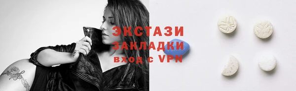 ALPHA-PVP Аркадак