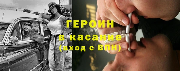 ALPHA-PVP Аркадак
