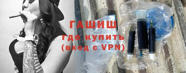 ALPHA-PVP Аркадак