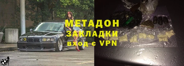 Альфа ПВП Армянск