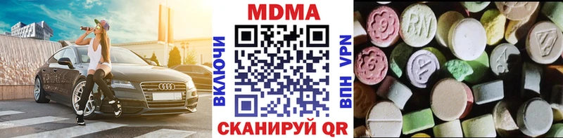 MDMA crystal  как найти закладки  Удомля 
