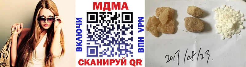 МДМА VHQ Удомля