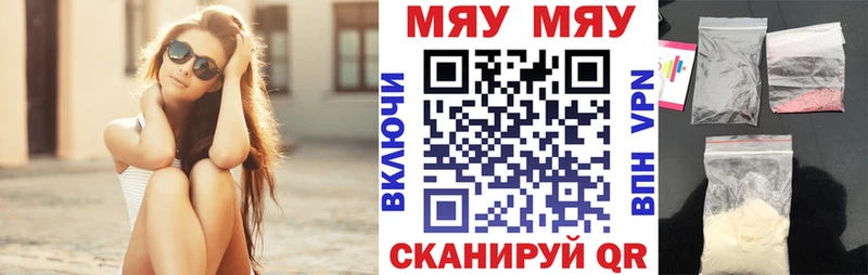Меф VHQ  kraken tor  Удомля  где купить наркоту 